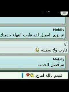 ‏ﺍﻧﺎ ﺍﺣﺐ الله