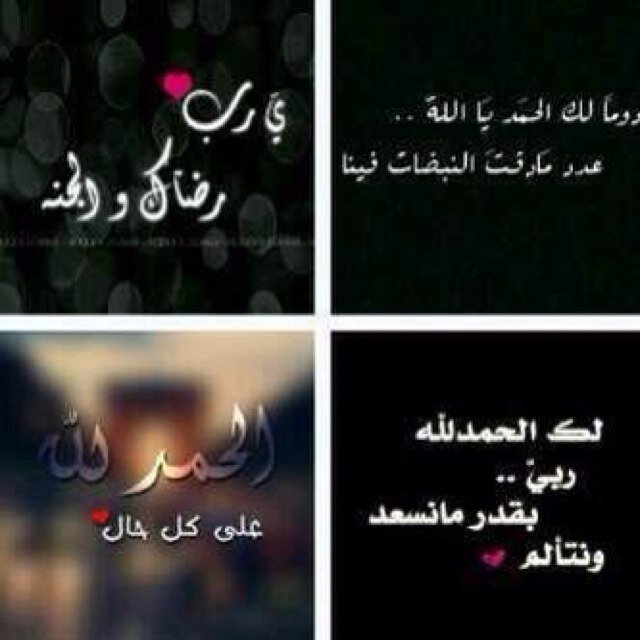 اذكروني بدعوهـ 