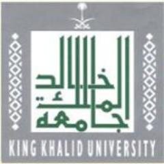 الحساب الرسمي لقسم اصول التربية والمناهج بكلية التربية بابها- جامعة الملك خالد