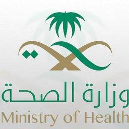 مستشفى الأمراض الصدرية بالطائف