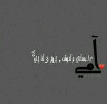 ما أجمل أن ترضي الله بما يُحب فتجده يرضيك بأكثر مما تُحب ♡