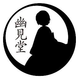 幽見堂さんのプロフィール画像