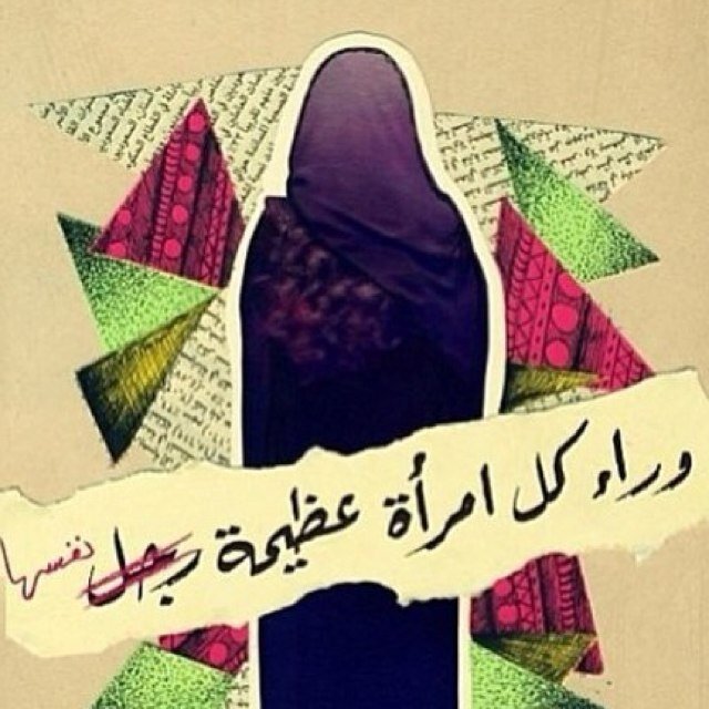 اللهم اجعل الجنه دار خلد لوالدي❤