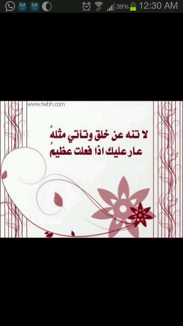 ‏‏‏الله لطيف بعباده