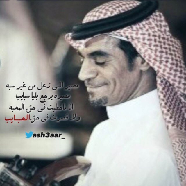 Hi,This Is KefAsebk Group its all about ROWAISHED Songs , Quotes , Lyrics And So Many Different Things Just Follow Me And Enjoy.