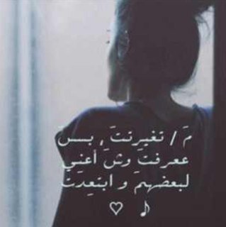 إغفر لنْا يا اللہ، حينْ تُلہينا الدنيا عنْ مناجاتكَ } .1998م استغفرالله،،