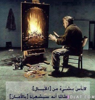 حسابي الرسمي والوحيد 
(( من تـــــواضع رفــًـعه اللـًًًه))