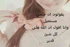 ياااااارب اكتب لي ماأريد ....