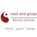 East Asia Group www.eagrp.com (@eastasiagroup) Twitter profile photo