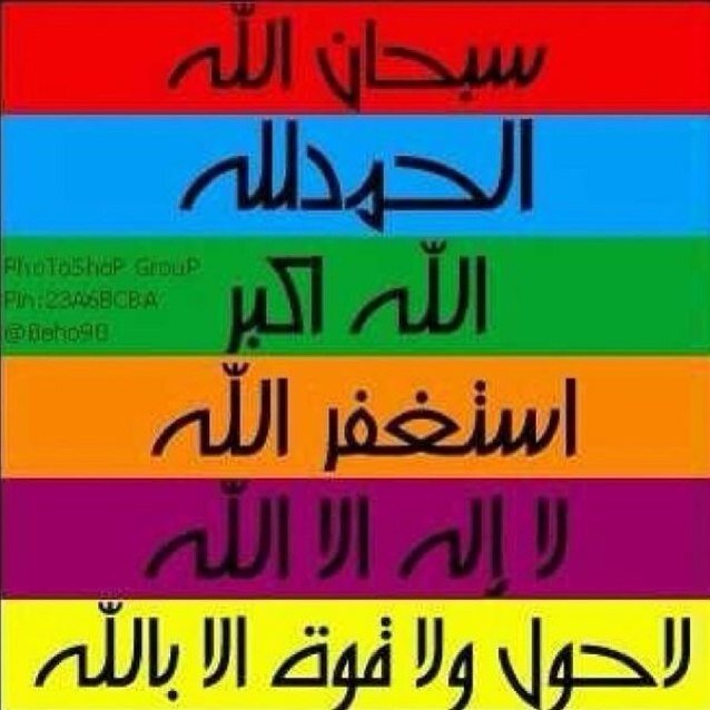 رب زدني علماً