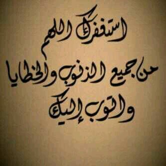 ‏‏[ اللهم أدخلنى جنــة الفردوس , انا وكل من قال آمــــــــين]♥                               أتمنى اكون ذكرا خير لكل الي عرفوني♥
