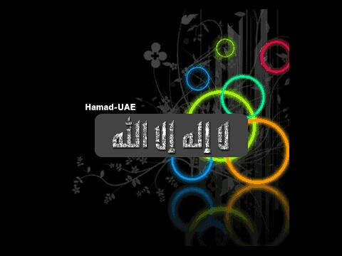 اللهم إني ظلمت نفسي ظلماً كثيرا ولا يغفر الذنوب إلا أنت فاغفر لي مغفرة من عندك ، وارحمني إنك أنت الغفور الرحيم