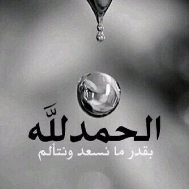 آسسَتغفر آللہ بقـَدر غفـلي ونسَيـآإنـي عـَن ذكـره ♡♡`