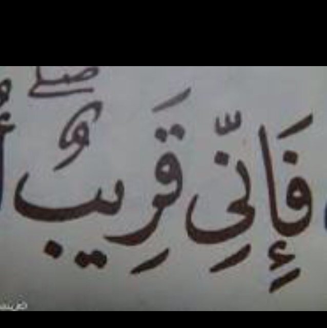 ريتويت ادعية واذكار لأهالي عنيزة جعلها الله في ميزان حسناتهم وشفيعه لهم يوم القيامه