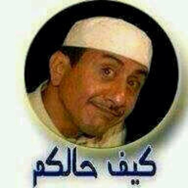 من تغلى تخلا