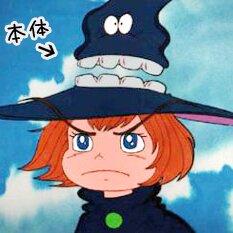 変態ハットや地下の帝王と呼ばれたのももう昔の話.じゃ…。今じゃ一児のパパで隠居中の緑と青なステラおじさん( ˘꒳˘)