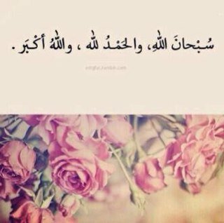 هذا الحساب صدقه جارية عن جميع المسلمين والمسلمات // ساهم ولو باعادة تغريده