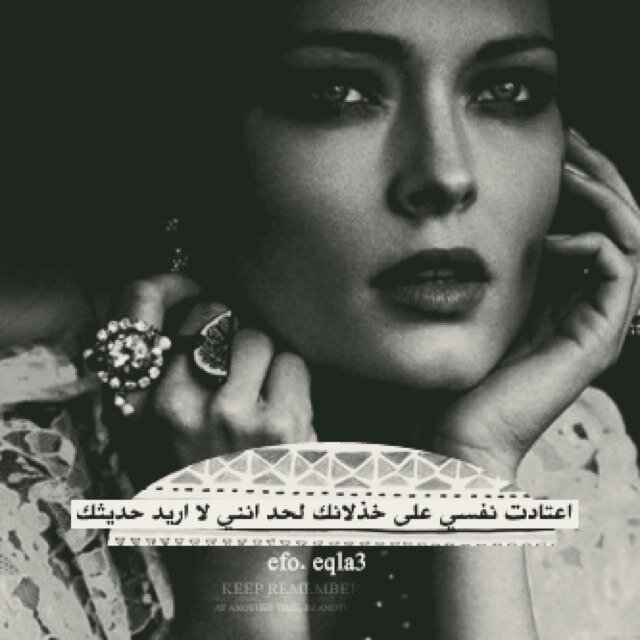 اِعشق آن اگون متميزة متمااِدية وآإثقة و خآإرجةة عن قآاِنون الجميع ليس كل م آكتبه يعبر عن شخصيتي اوحآلتي بل كلمآت راقت لي♡