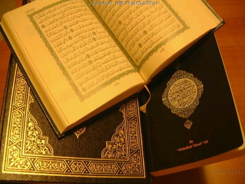 استغفر الله واتوب اليه