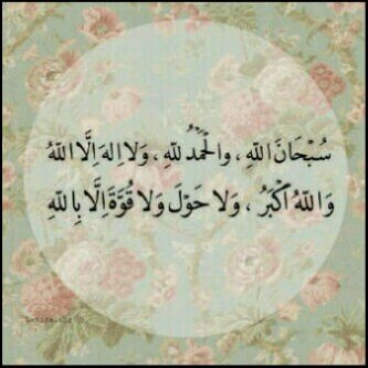 اللهم أنها صدقه جاريه للمرحوم بإذن الله مشعل المشاري توفي فجر الثلاثاء 10 ذوالقعدة لعام 1434 اللهم سخر عبادك الصالحين للدعاء له كلمة المرور 141410