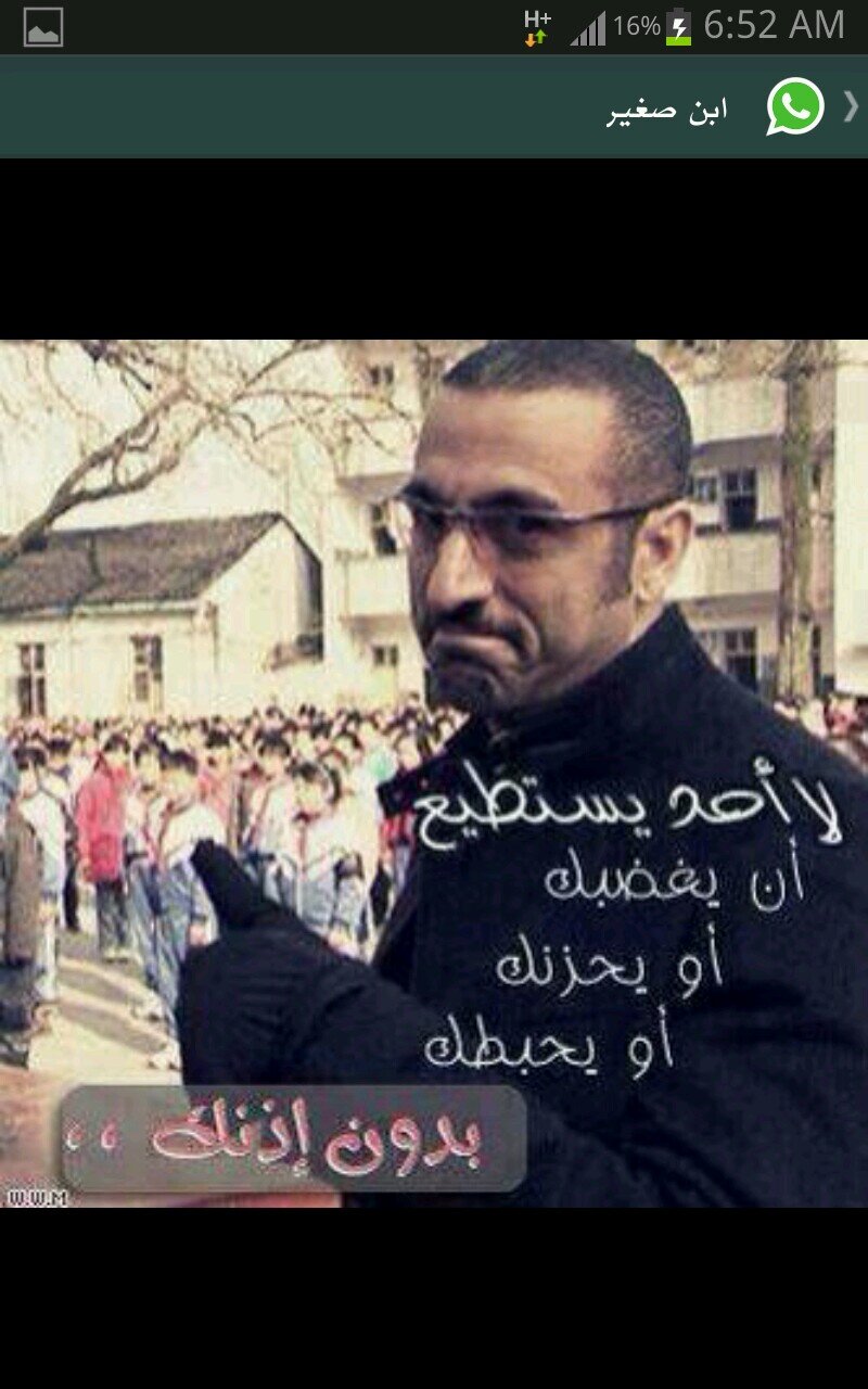 ‏ على كف القدر نمشي ولا ندري عن المكتوب