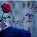 شعاع الامل (@05385hij) Twitter