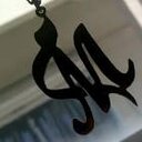 بنت مكه°`-M°` (@0541724990) Twitter