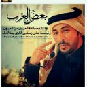 أم نوره (@1399Wwwmama) Twitter
