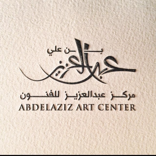 aaartcenter's profile picture. Fine art photography Framing, printing, training, gallery, weddings . UAE, Sharjah P.O.Box:26620 T:06 5393655 M:+971552244444 E:info@abinali.com