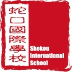We are the 2D Superstars at Shekou International School. Come see what we do in 2nd grade.