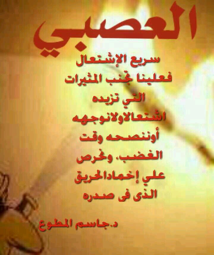 ‏نغردبلوحات اسلاميه للمشايخنا نترجم تغريداتهم بلوحات معبره