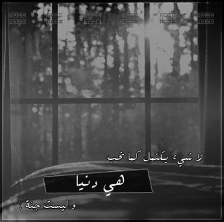صدقه عن اخي الله يسكنه فسيح جناته