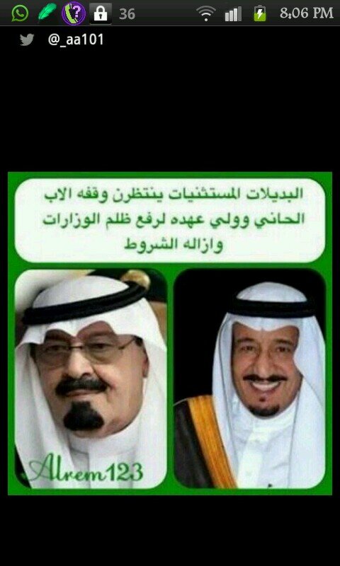 تابعوني علي حسابي @toootaq لوتكرمتم بذالك