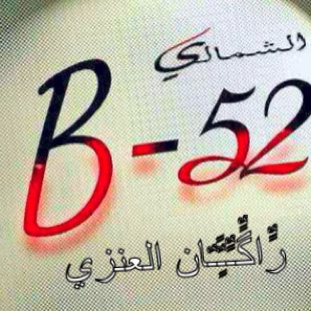 ڵْا اله الۍ ٱڵڵھہ محمد رسول ٱڵڵھہ