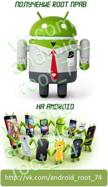 Androidroot74's profile picture.