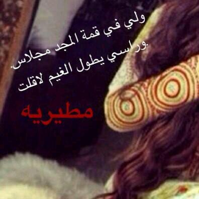 عذايب العقيلي  Profile