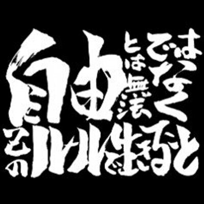 お気に入りアニメ名言集bot Magyakunosekai Twitter