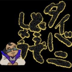 タイバニどうでしょうさんのプロフィール画像
