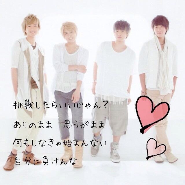 趣味合う人かもーん♡ ジャニーズ♡NEWS♡手越祐也♡ おんがく♡ピアノ♡さっくす♡ きゃらくたー♡スヌーピー♡