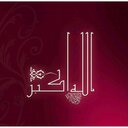 مي ابورعد (@1965_mai) Twitter