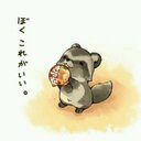 小人のNatsuはツイ減なう。 (@58Bcl) Twitter