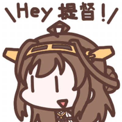 よも＠提督