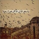 إستعفر الله (@0530988166) Twitter