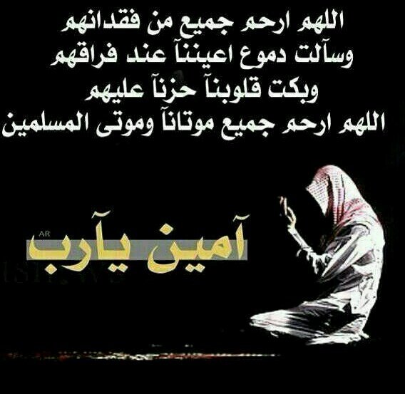 ‏‏‏‏‏استغفر الله