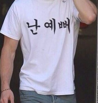 in London. 런던거지