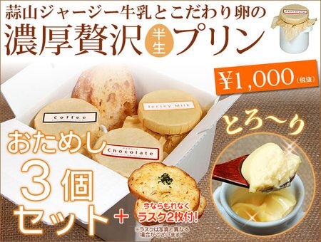 『Sweets Island』すなわち『お菓子の国』を目指します。 
自然素材に徹底的にこだわった無添加の手作りスイーツ、パンを中心に提供し皆様のご家庭の幸せ作りのお手伝いをします。
当店は1979年に創業しスィーツ・パンの専門店として泉州の地で営業してまいりました。