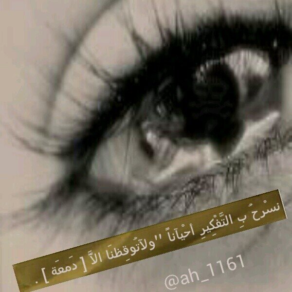 ‏فتاة طموحة... آملي بربي ليس لهُ حدود...
آعشق التصميم واتمني الاحتراف ...