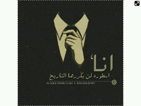 ‏​مَا زلت أبحثء بينّ أوراقء القّدرْ عَنّ نهايةّ قِصّتي المَجْهولة.