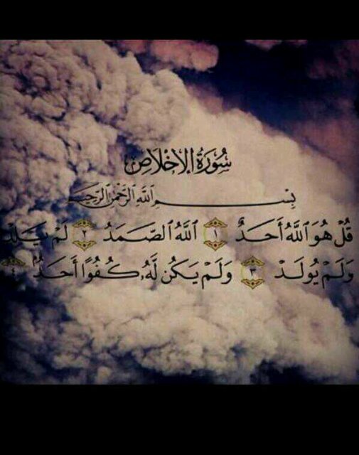لآ إِلهَ إِلآ أَنْتَ سُبحَانَكَ إنِي كُنْتُ مِنَ الــظَلِمينْ :)