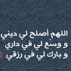 الاجر لي ولك  ولغيرك  هذا حساب مايغرد الا بكل خير ان شاء الله